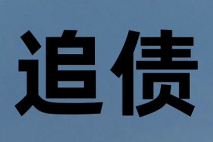 揭露伪造欠条：笔迹鉴定揭示时间真相